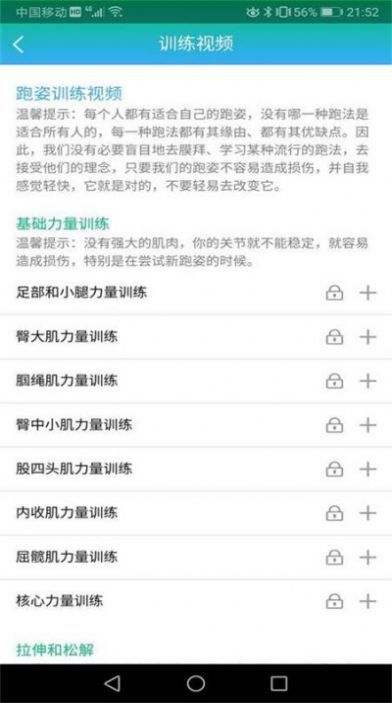 柏速达(2)