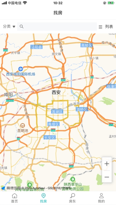 云兮公寓安卓官方版图2