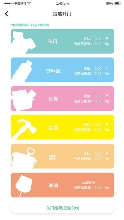 太空侠(2)