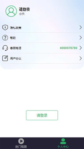 欢乐音乐无广告版图1