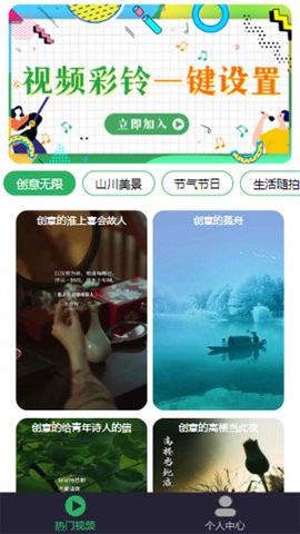 欢乐音乐无广告版图3