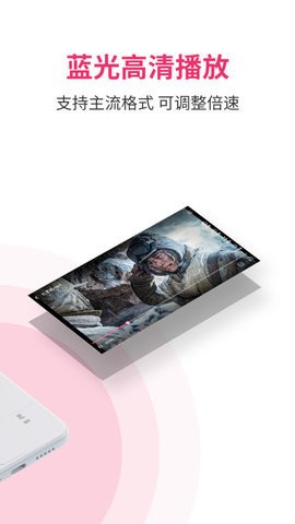 磁云网盘免费版图2