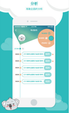 达美嘉电脑版图2
