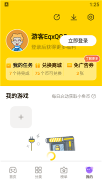 摸摸鱼app