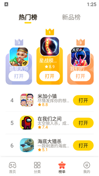 摸摸鱼app