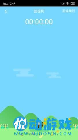 掌上心理