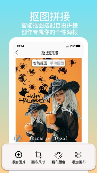 拼图君原版图1