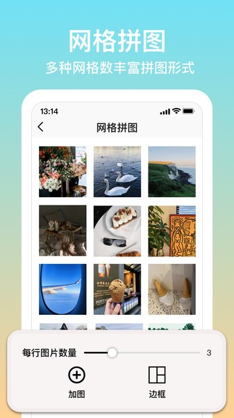 拼图君原版图2