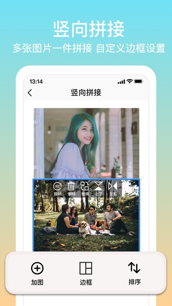 拼图君原版图3