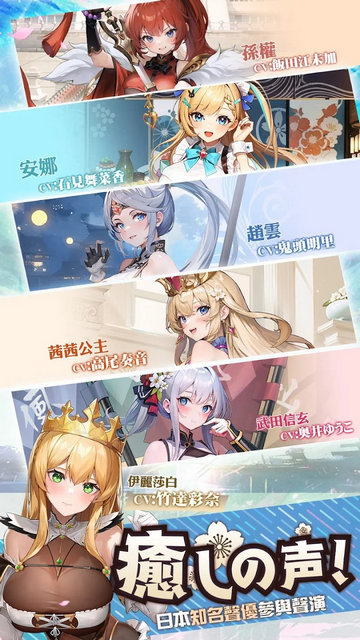 时之树少女游戏官方最新版截图3