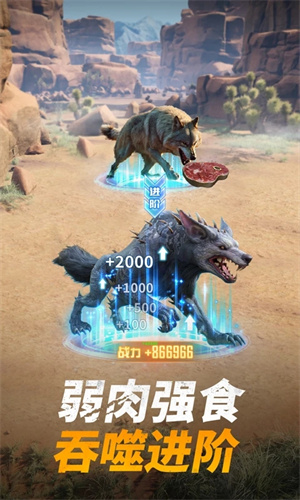巨兽战场钻石不减反增原版截图2
