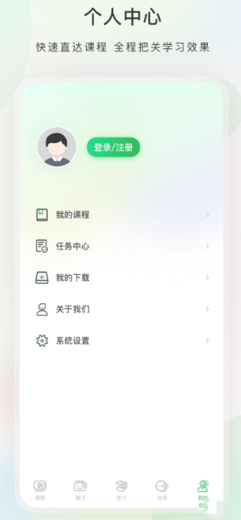 今日学堂