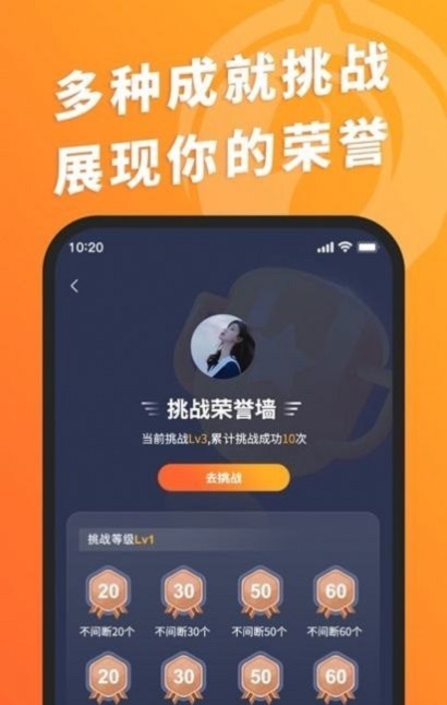 神比孖良跳绳计数官方正版图3