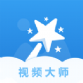 摇光视频原版