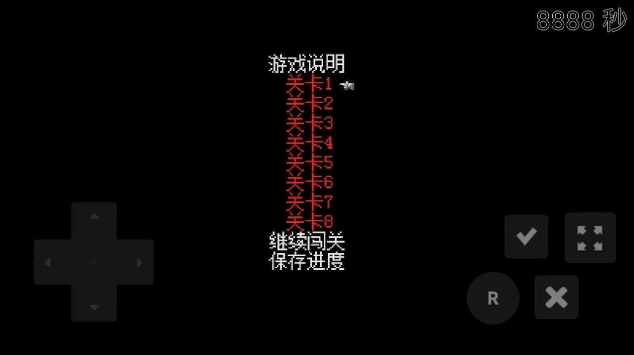 老八的奇妙冒险手游版图1