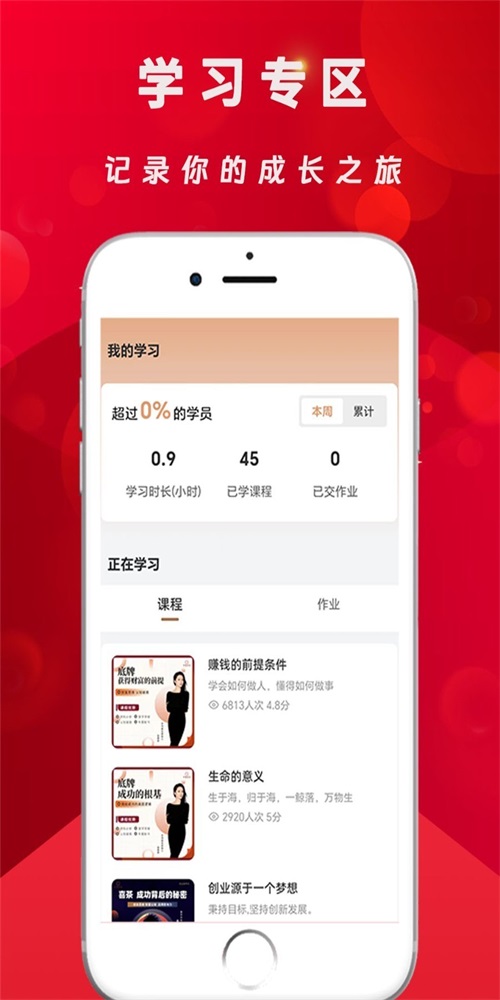亦鸿启言手机版