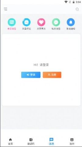 叶奇软库安卓版