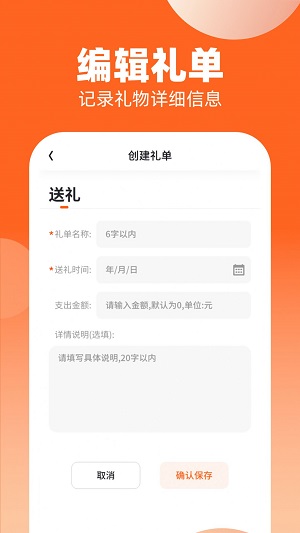 点点有礼官方版图2