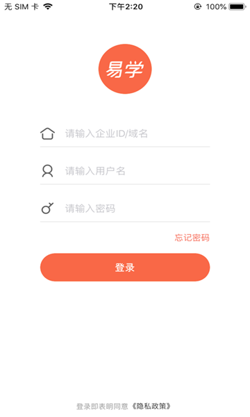 时光易学手机免费版图3
