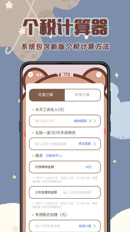 AI计算机(2)