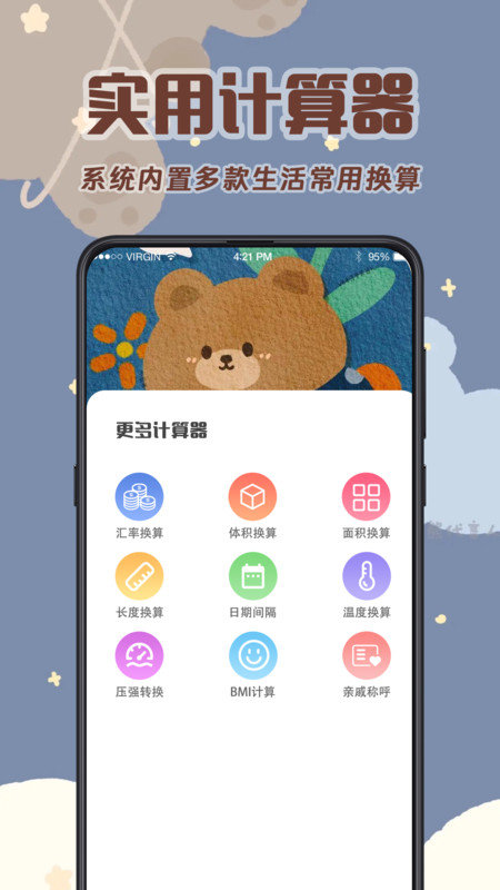 AI计算机(4)