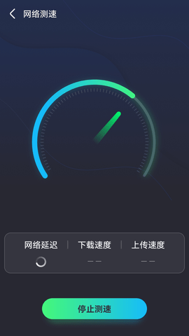 全能无线连接器官方最新版