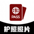 护照照片手机正版