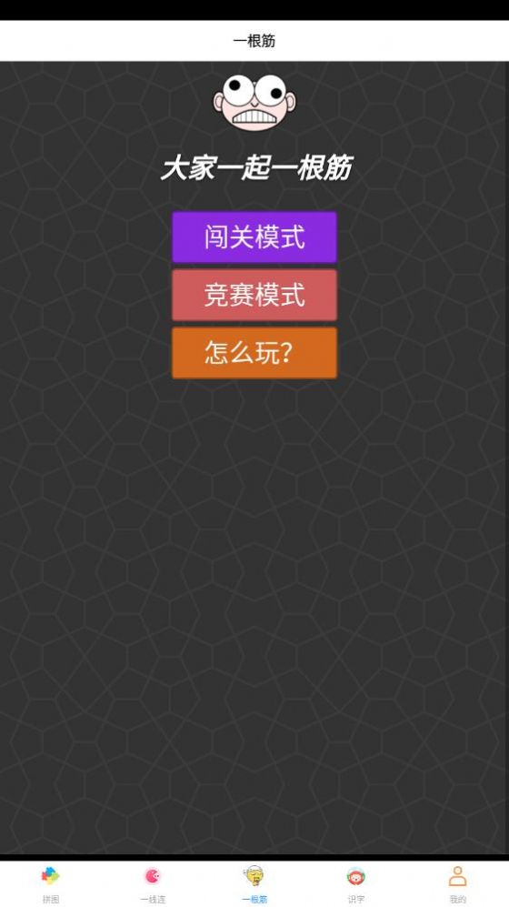 3233乐园直装版图1