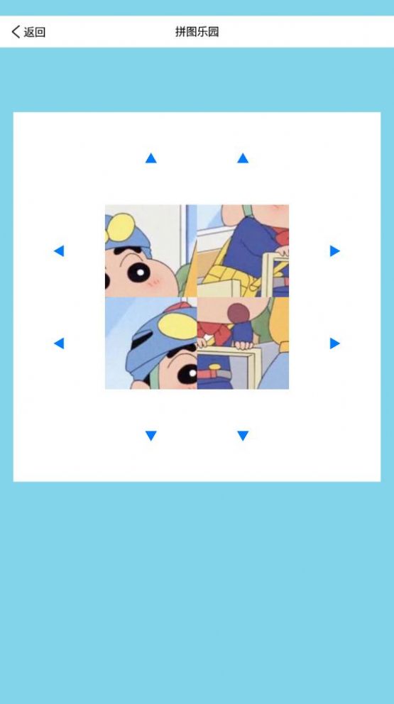 3233乐园直装版图2