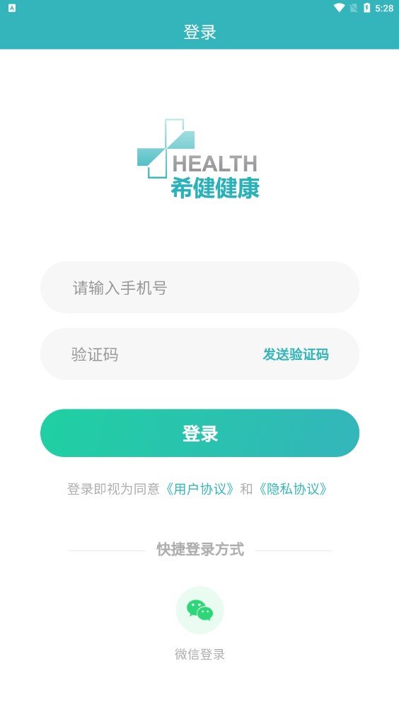 希键未来官方版图2