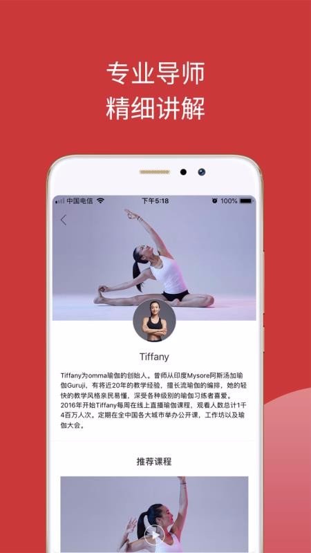 omma瑜伽正版图2
