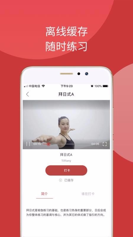 omma瑜伽正版图3