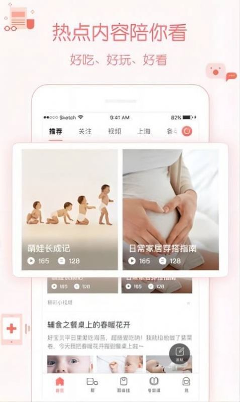妈妈邦原版图1