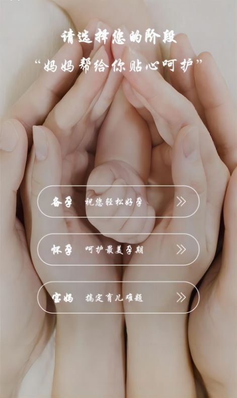 妈妈邦原版图2