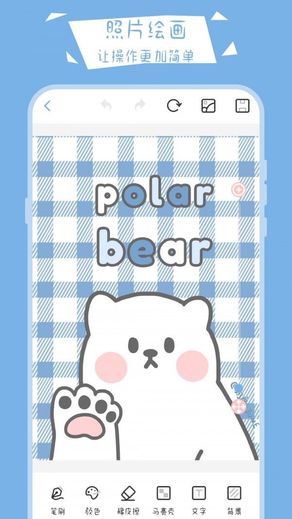 画画小黑板手机版(1)