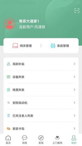 计划打卡直装版图1