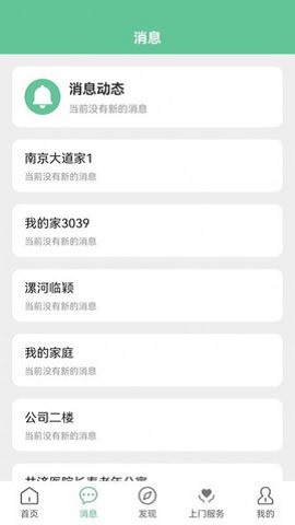 计划打卡直装版图2