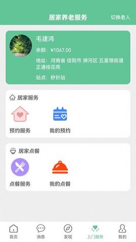 计划打卡直装版图3