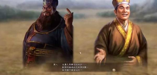 三国志董卓传手游直装版截图4