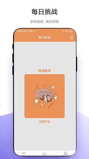 华容道益智拼图免费版图3