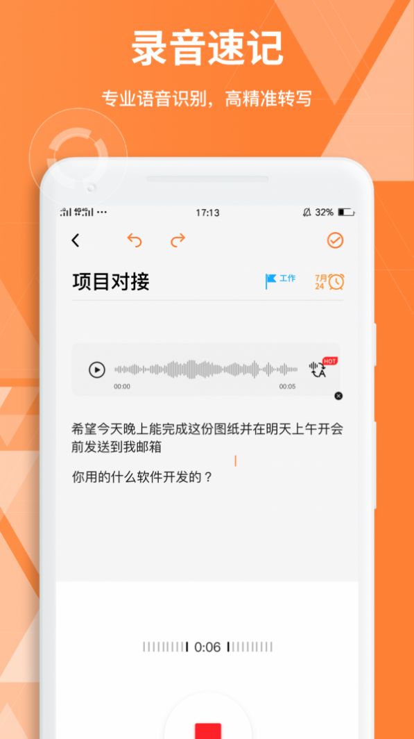 documents笔记原版图2