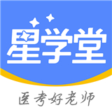 星学堂正版