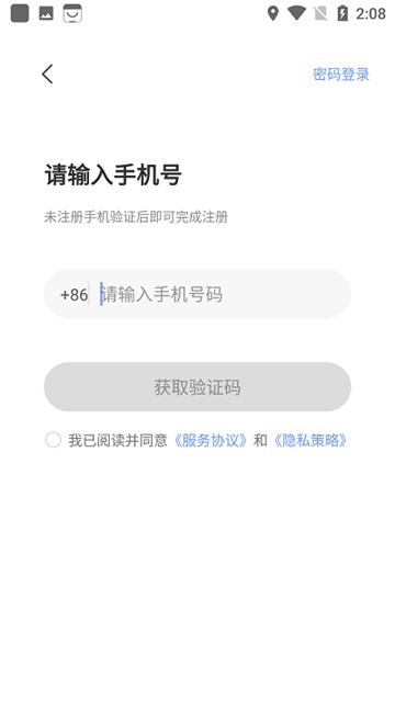 星学堂正版图3