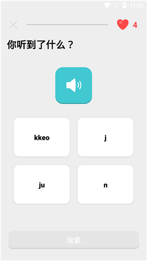 韩国哥哥(1)