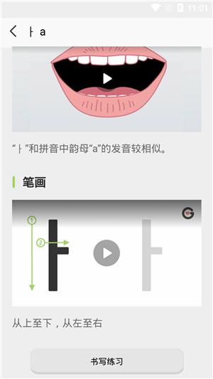 韩国哥哥(2)