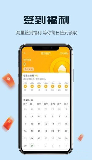 新乾寻桩安卓免费版图2