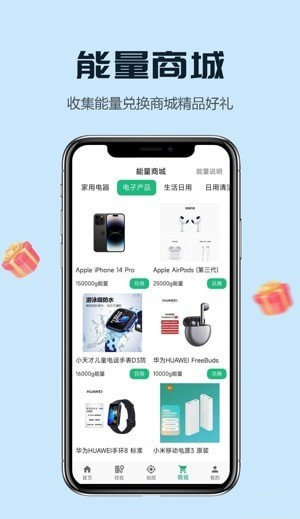 新乾寻桩安卓免费版图3