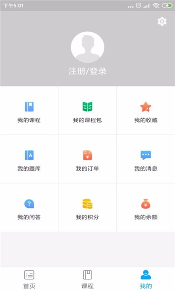 京佳教育(2)