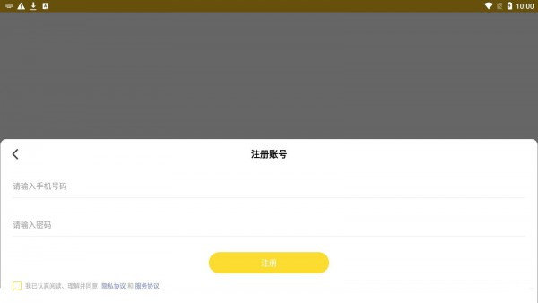 酷仔表情包手机版图1