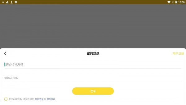 酷仔表情包手机版图3